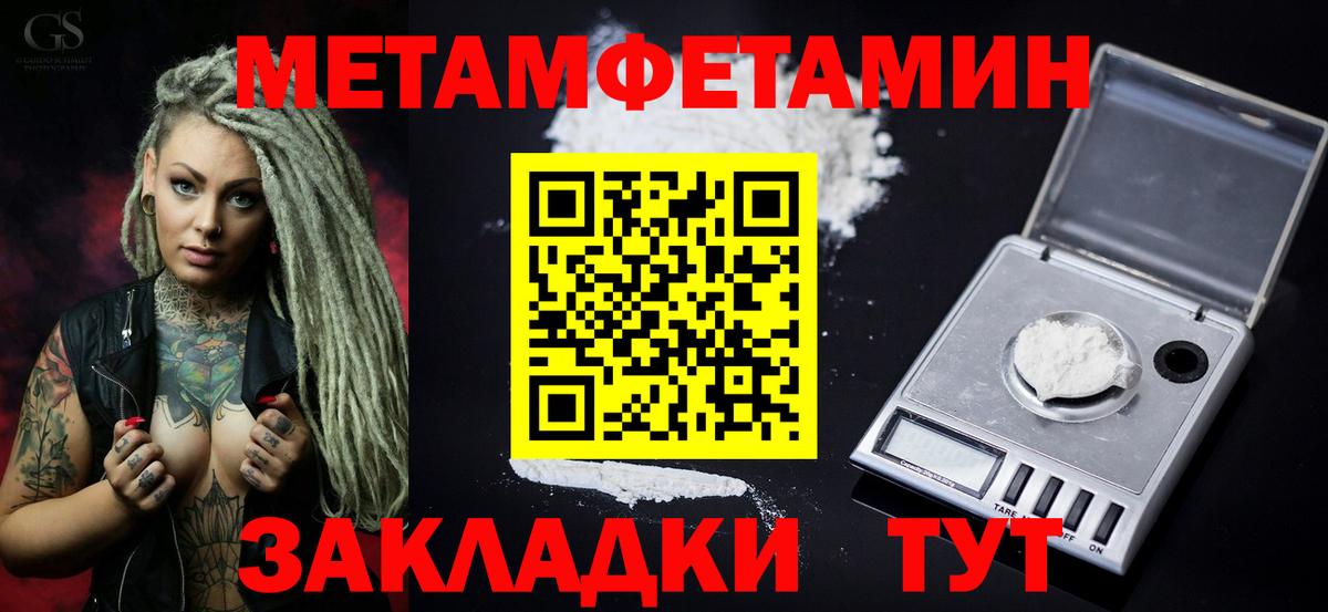 АМФ 97%  Амфетамин  АМФЕТАМИН  Тула  Вход с VPN 