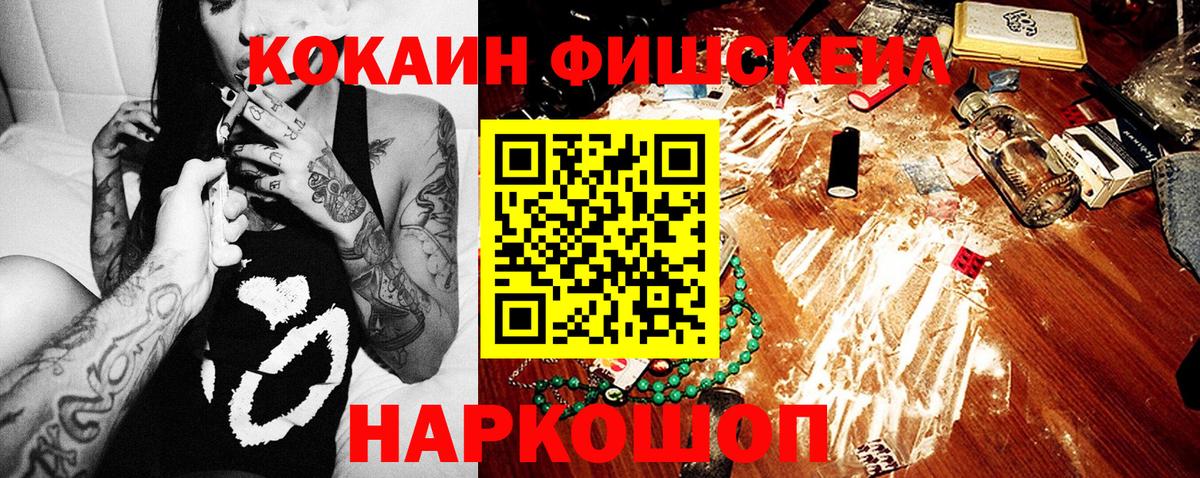 Кокаин 98% Тула