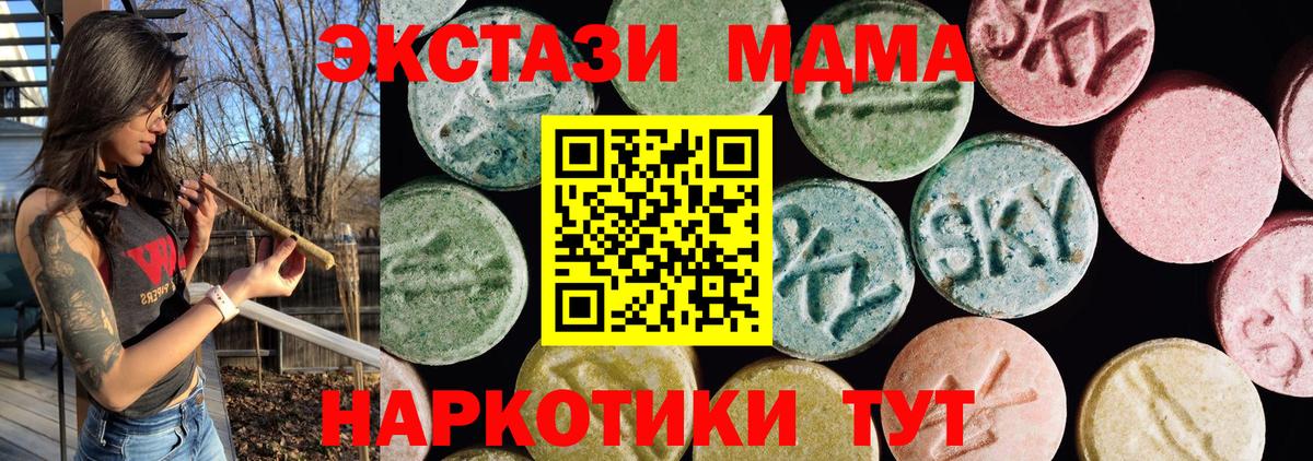 Тула  Ecstasy 250 мг  Вход с VPN  Ecstasy  ЭКСТАЗИ диски 
