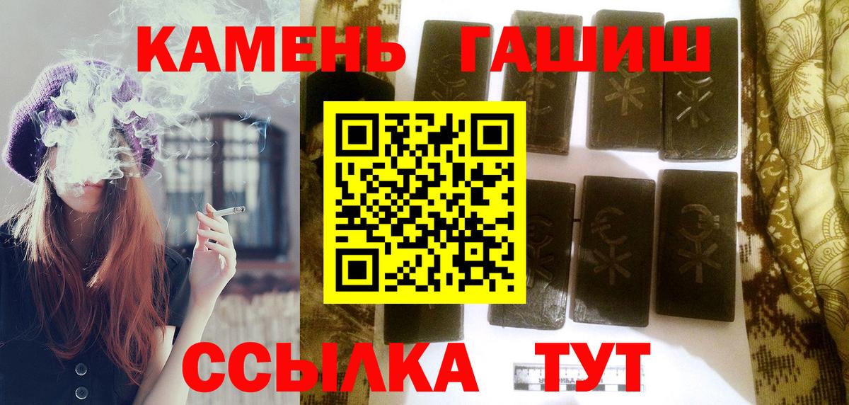 ГАШИШ гарик Тула
