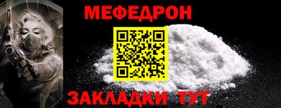 таблы Наро-Фоминск