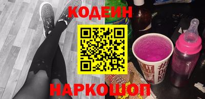 таблы Наро-Фоминск