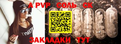 мефедрон Нальчик