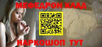 таблы Наро-Фоминск
