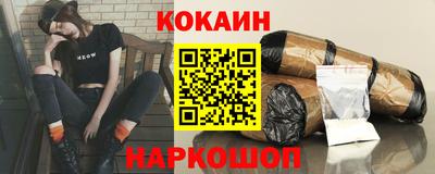 таблы Наро-Фоминск