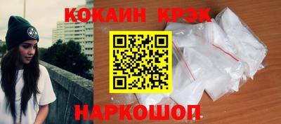 таблы Наро-Фоминск