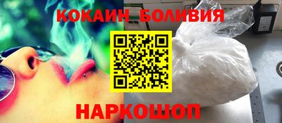 мефедрон Нальчик