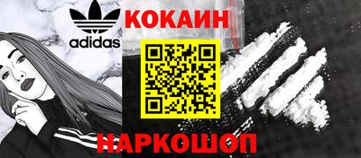 таблы Наро-Фоминск