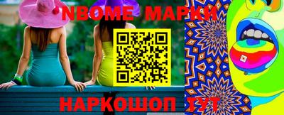 мефедрон Нальчик