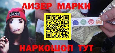таблы Наро-Фоминск