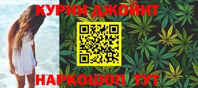мефедрон Нальчик
