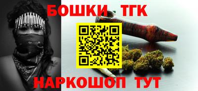 мефедрон Нальчик