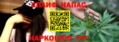 мефедрон Нальчик