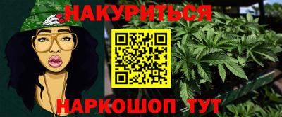 таблы Наро-Фоминск