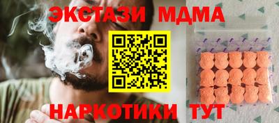 мефедрон Нальчик