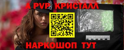 таблы Наро-Фоминск