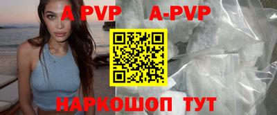 мефедрон Нальчик