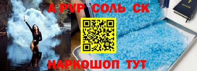 мефедрон Нальчик