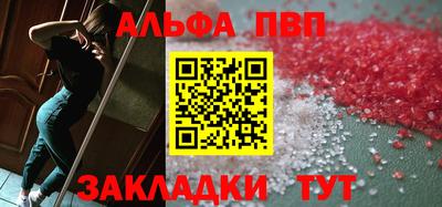 мефедрон Нальчик