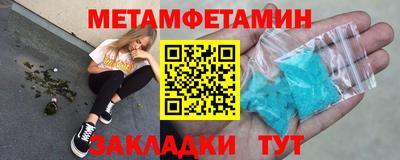 таблы Наро-Фоминск