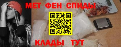 таблы Наро-Фоминск