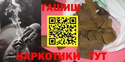 таблы Наро-Фоминск