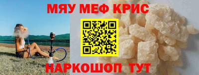 таблы Наро-Фоминск