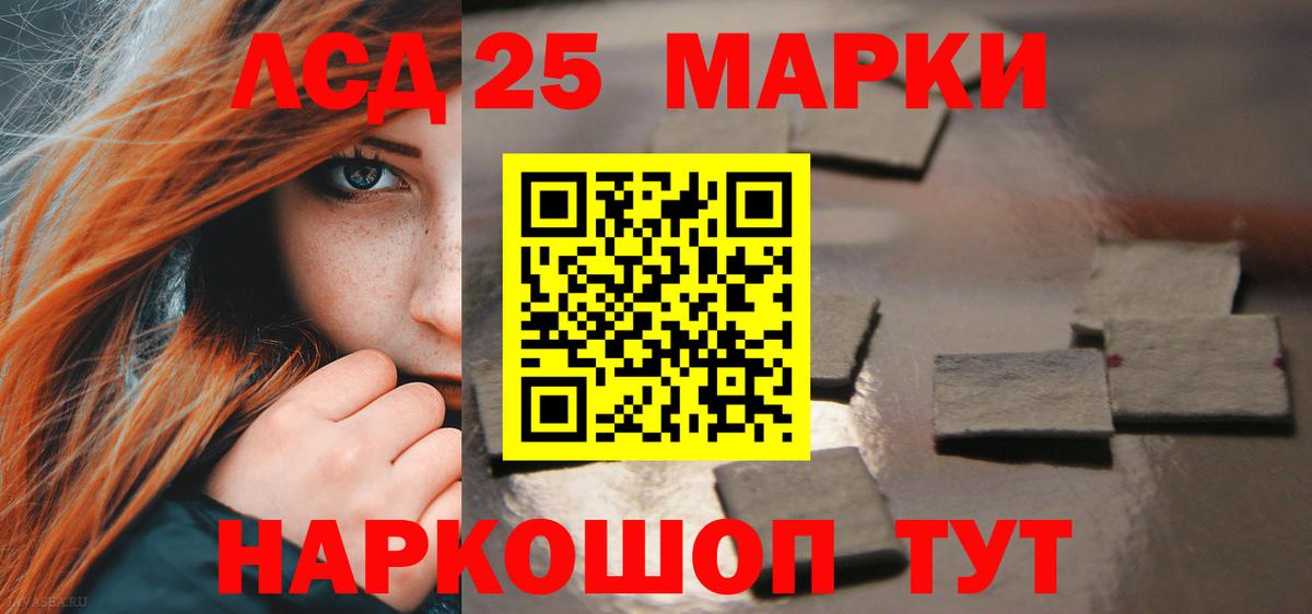 ЛСД экстази  Вход с VPN  Тула  ЛСД экстази ecstasy  hydra ссылка  LSD-25 экстази кислота 