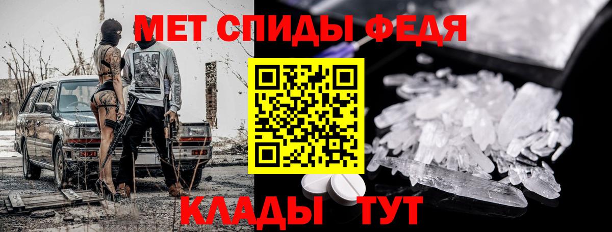 Тула  МЕТАМФЕТАМИН Декстрометамфетамин 99.9%  Вход с VPN  МЕТАМФЕТАМИН Декстрометамфетамин 99.9% 