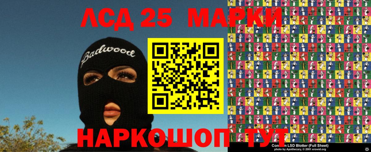 Тула  Наркотические марки 1500мкг  Вход с VPN 